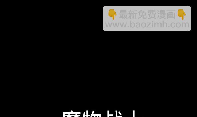 第70话 战胜3