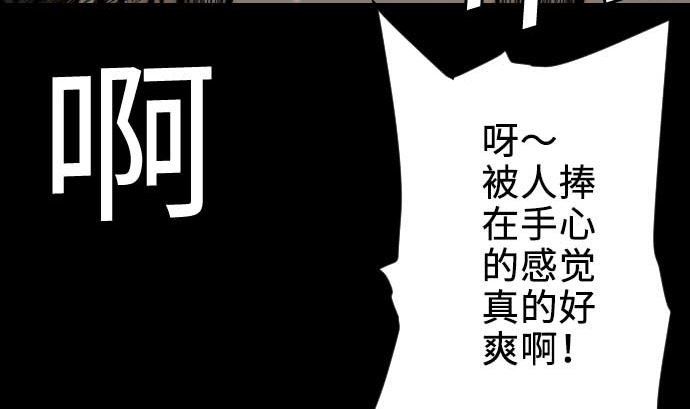 第70话 战胜31