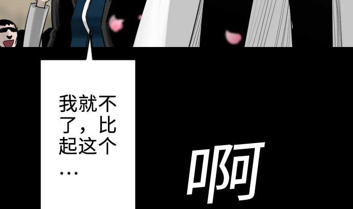 第70话 战胜34