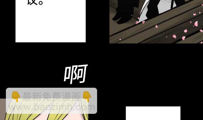 第70话 战胜36