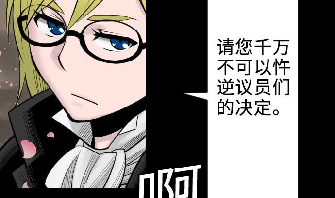 第70话 战胜37