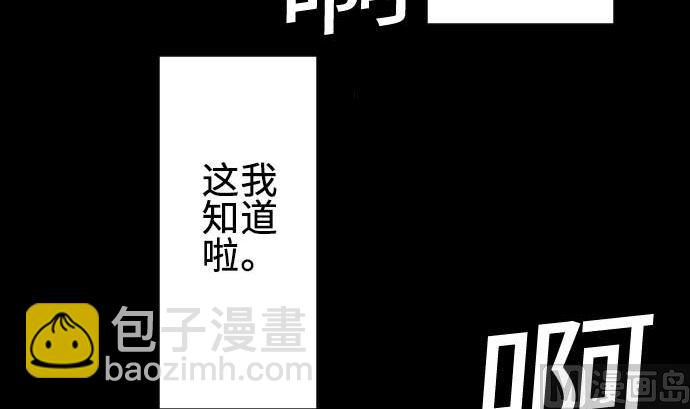 第70话 战胜38