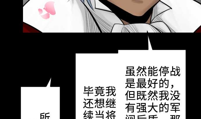 第70话 战胜40