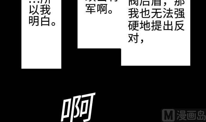 第70话 战胜41