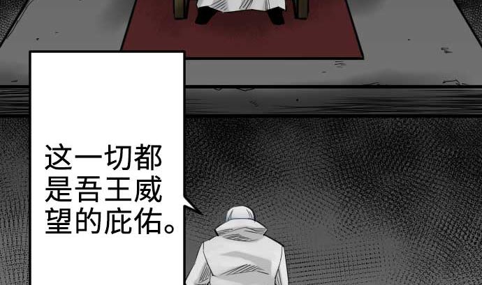 第70话 战胜48