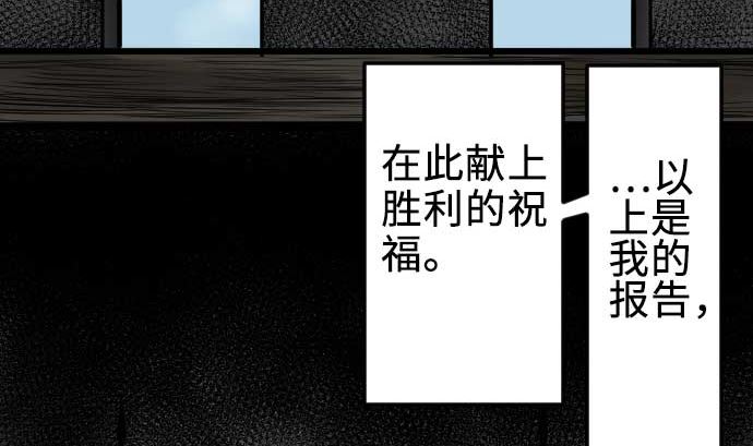 第70话 战胜50