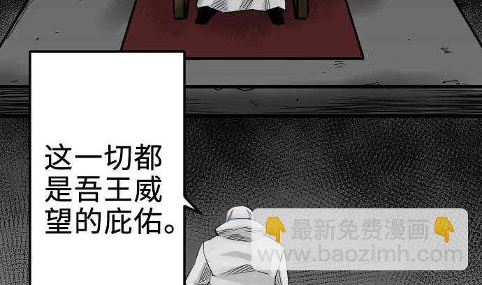第70话 战胜52