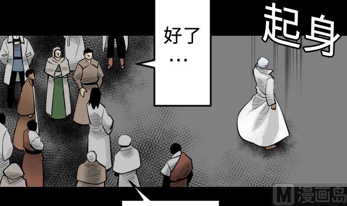 第70话 战胜57