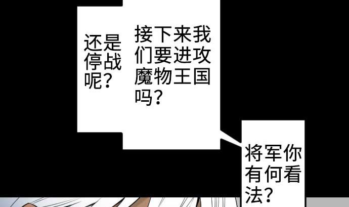 第70话 战胜58