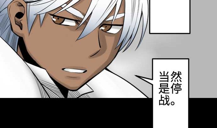 第70话 战胜59