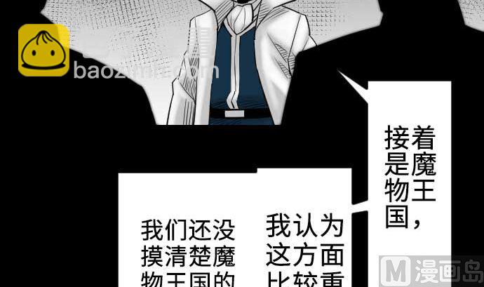 第70话 战胜63
