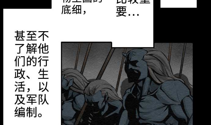 第70话 战胜64