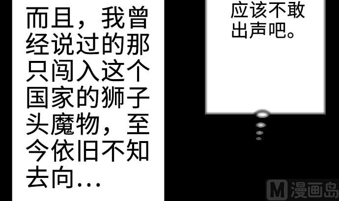 第70话 战胜66