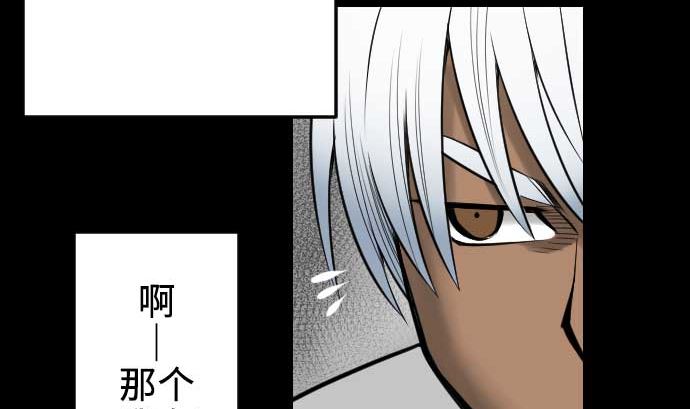 第70话 战胜67
