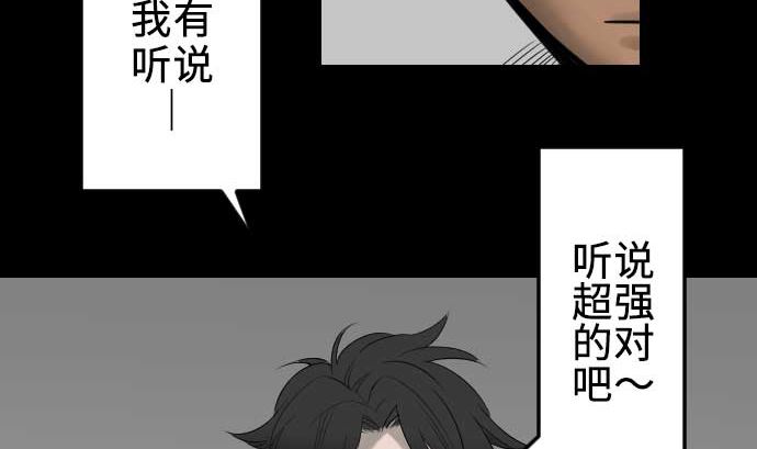 第70话 战胜68