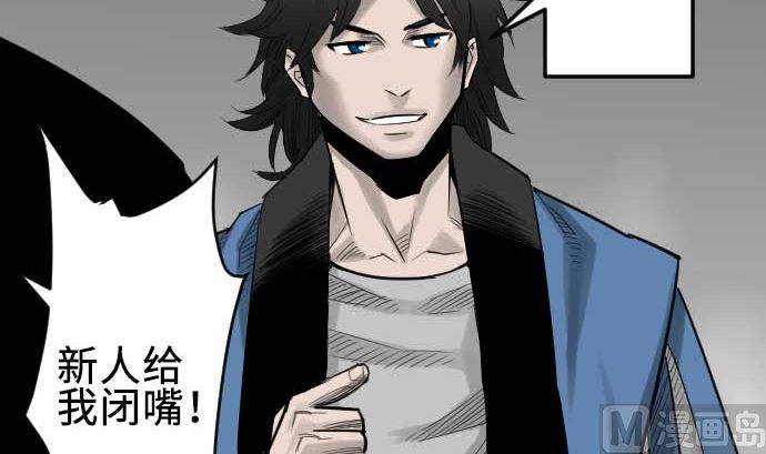 第70话 战胜69