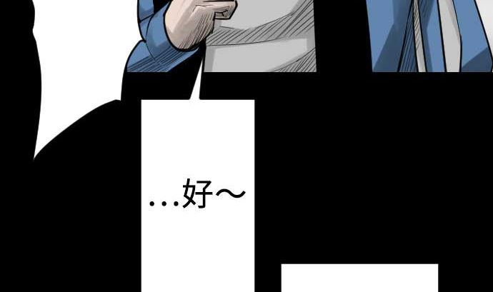 第70话 战胜70