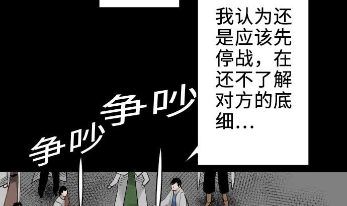 第70话 战胜71