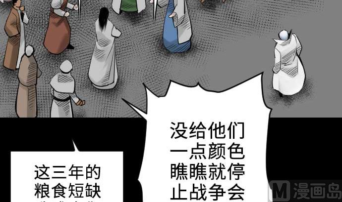 第70话 战胜72