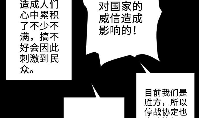 第70话 战胜73