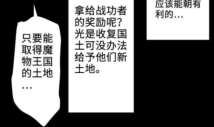 第70话 战胜74
