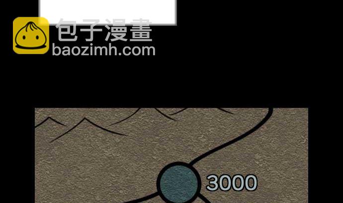 第70话 战胜77