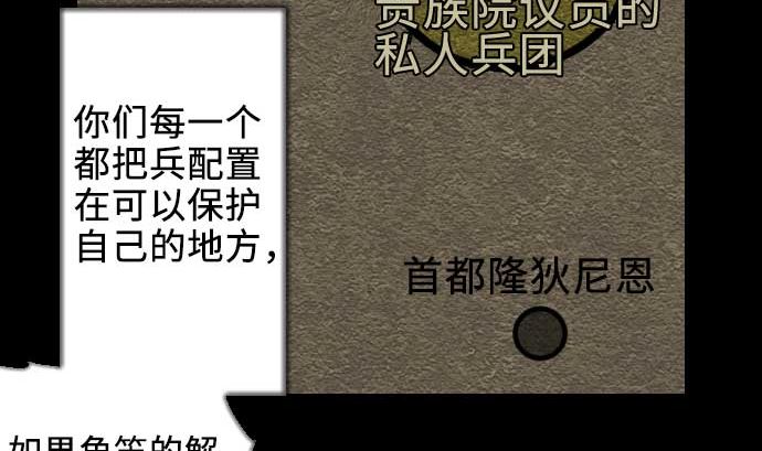 第70话 战胜79