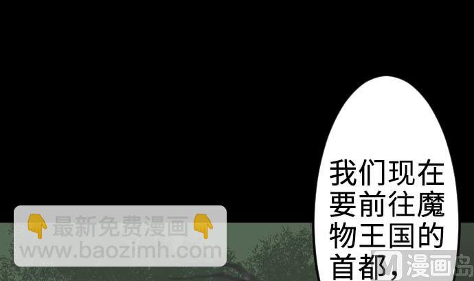 第70话 战胜8