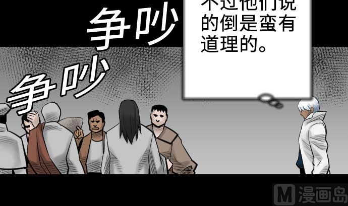 第70话 战胜81