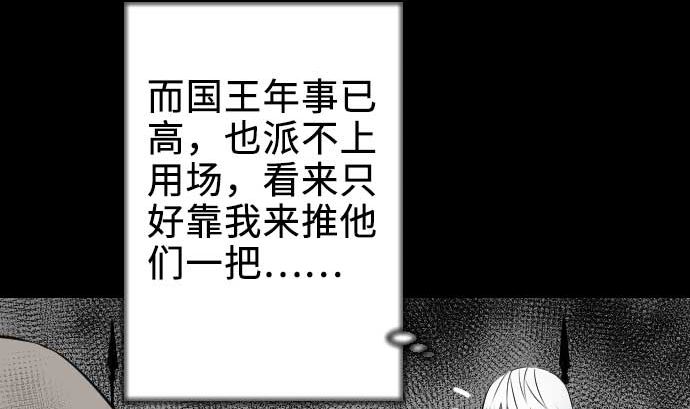 第70话 战胜82