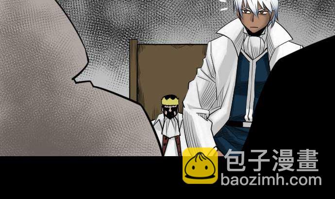 第70话 战胜83