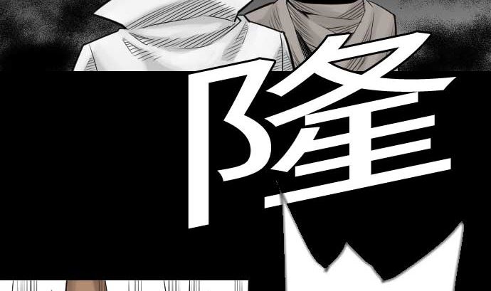 第70话 战胜85