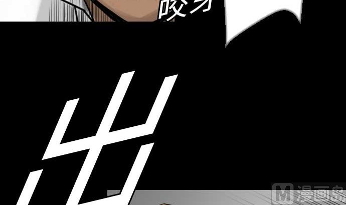 第70话 战胜87