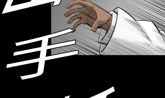 第70话 战胜88