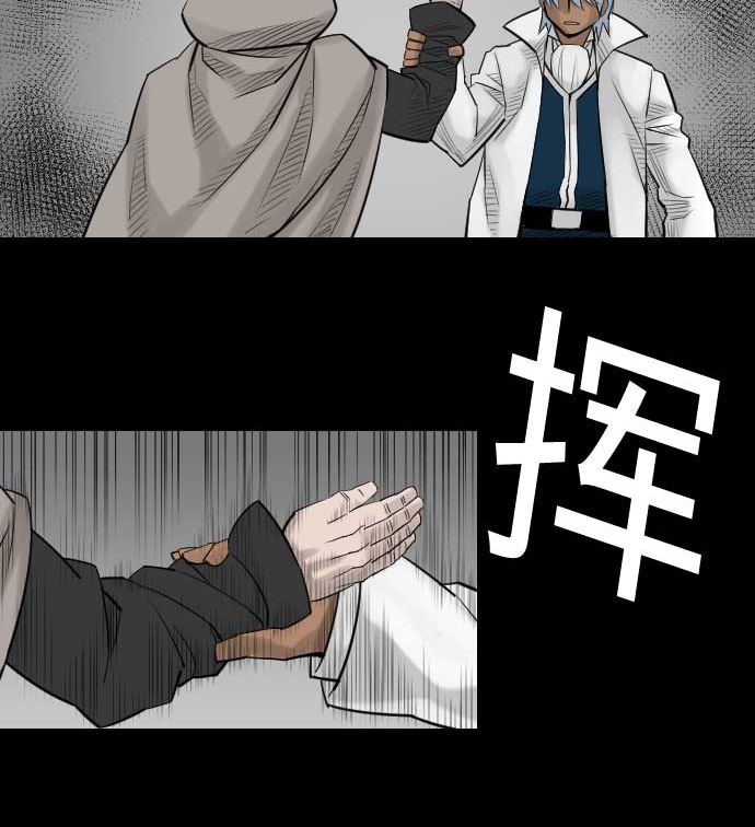 第70话 战胜91