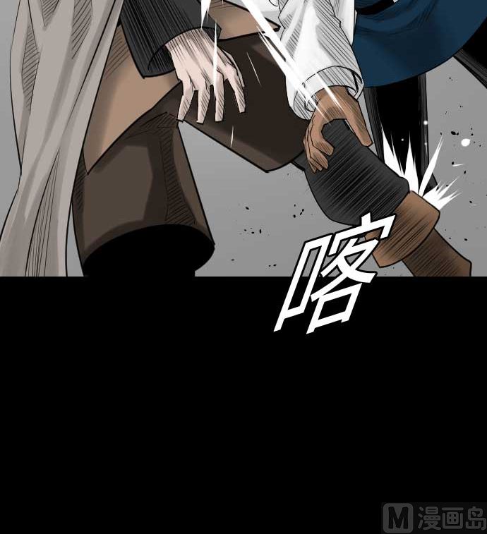 第70话 战胜93