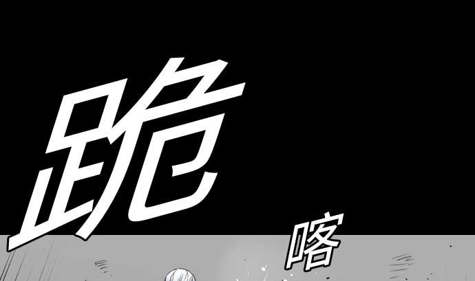 第70话 战胜94
