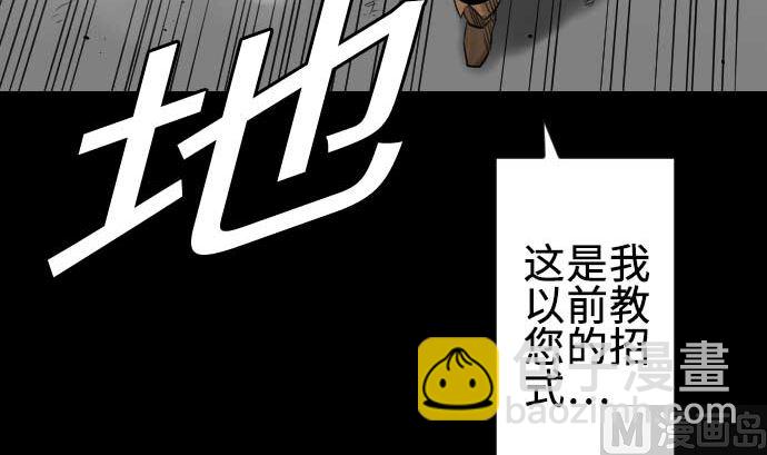 第70话 战胜96