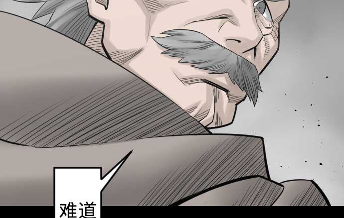 第70话 战胜98