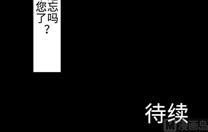 第70话 战胜99