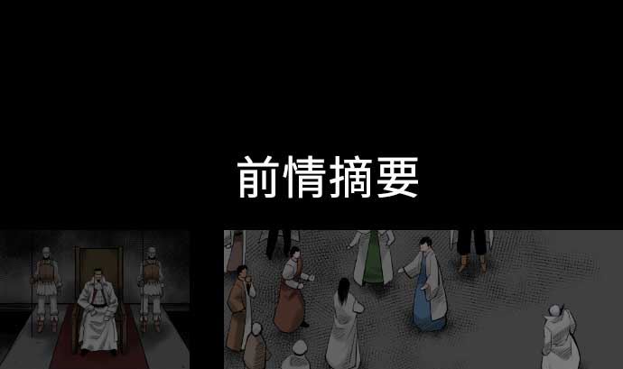 第71话 胁迫0