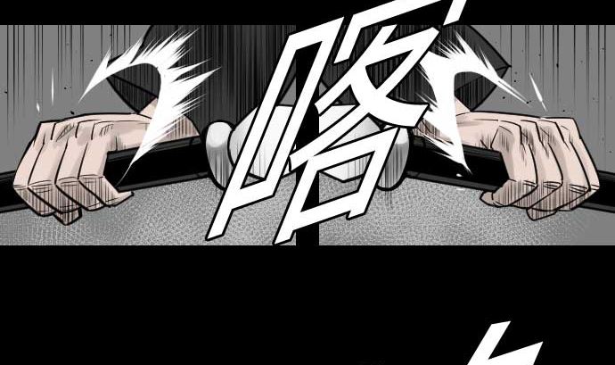 第71话 胁迫12