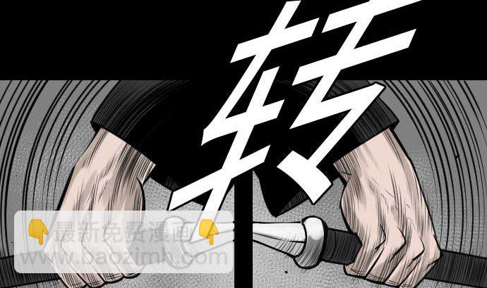 第71话 胁迫13