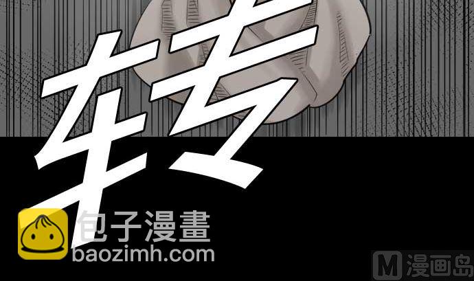 第71话 胁迫17