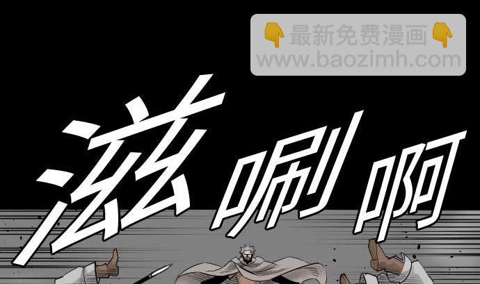 第71话 胁迫18