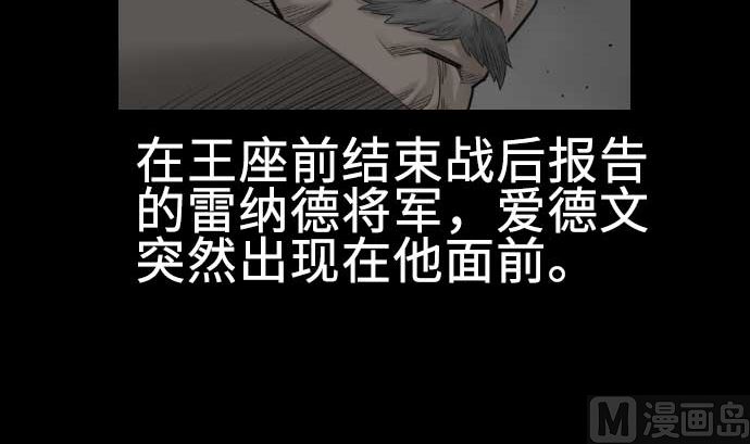 第71话 胁迫2