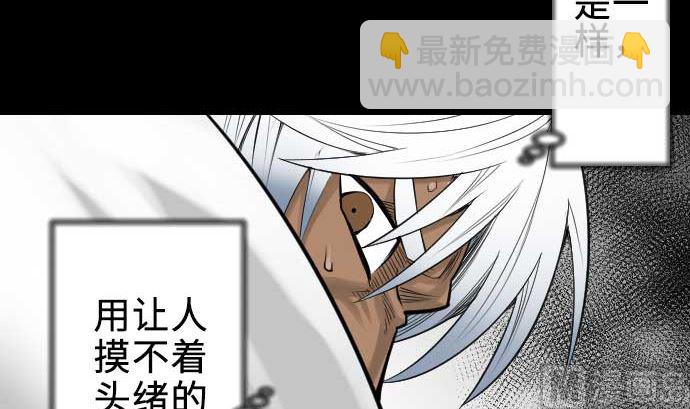 第71话 胁迫20