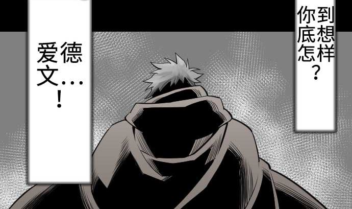 第71话 胁迫22