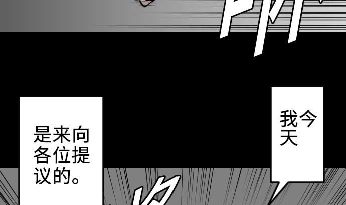 第71话 胁迫24