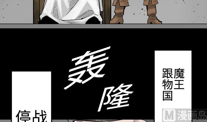 第71话 胁迫26